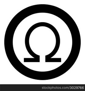 Symbol omega icon black color vector illustration simple image flat style
