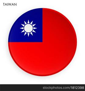 TAIWAN flag icon in modern neomorphism style. Button for mobile application or web. Vector on white background