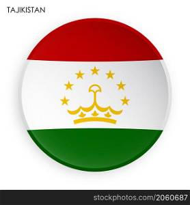 TAJIKISTAN flag icon in modern neomorphism style. Button for mobile application or web. Vector on white background