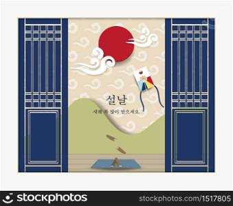 The sun Korean kite and Yut. Lunar New Year&rsquo;s Day (Seollal) paper art style for background.Translated : Seollal, Please receive a lot of good fortune for the New Year