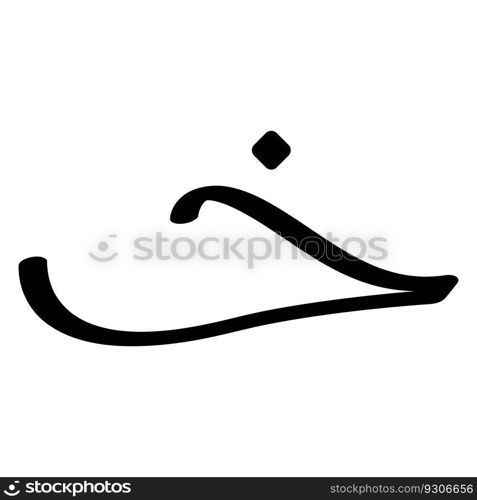 this is arabic letter vector illustration