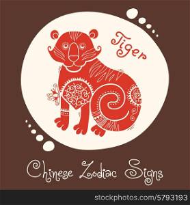 Tiger. Chinese Zodiac Sign. Silhouette with ethnic ornament. Vector illustration