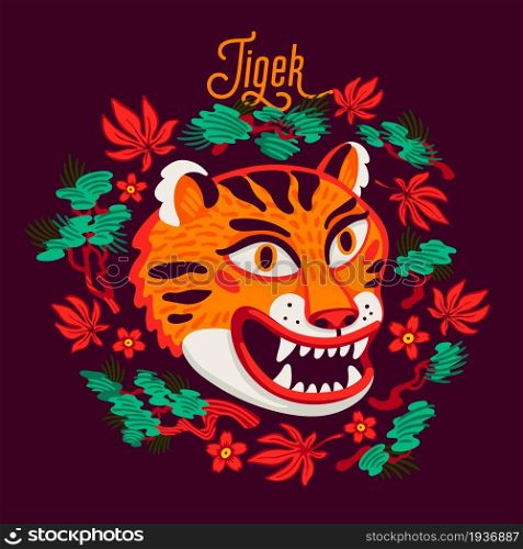 Tiger vector head, cartoon tiger funny face in Japanese maple leaves and pine branches wreath frame. Organic flat style vector illustration. Tiger vector head, cartoon tiger funny face in Japanese maple leaves and pine branches wreath frame. Organic flat style vector illustration.