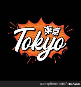 Tokyo japan typography slogan streetwear y2k style