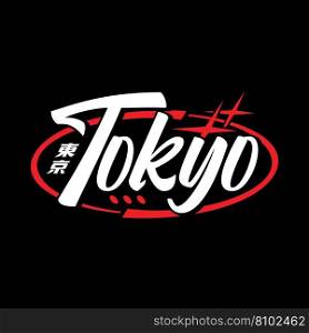 Tokyo japan typography slogan streetwear y2k style