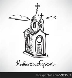 Tourist attractions of the city of Novosibirsk Russia. chapel