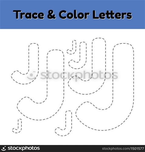Trace line letter for kindergarten and preshool kids. Write and color. Vector Illustration.. Trace line letter for kindergarten and preshool kids. Write and color.