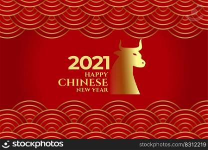 Traditional 2021 happy chinese new year of ox card vector