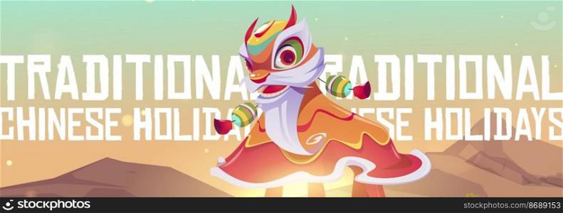 Traditional chinese holidays cartoon banner with dance lion character of China. Asian lunar New Year or oriental festival celebration. Tradition and culture of Asia Vector illustration, header, footer. Traditional chinese holidays banner lion dance