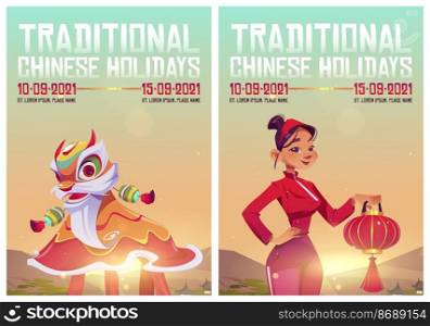 Traditional Chinese holidays posters with New Year Lion dancer and girl with red lantern. Vector flyers of festival and celebration in China with cartoon illustration of asian woman and Lion costume. Traditional Chinese holidays posters