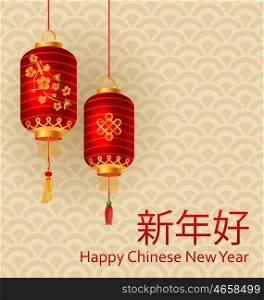 Traditional Chinese New Year Background for 2017. Illustration Traditional Chinese New Year Background for 2017 with Hanging Lanterns - Vector