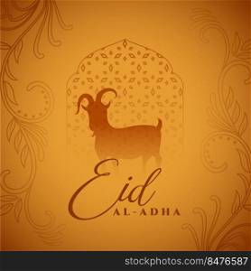 traditional eid al adha decorative wishes greeting