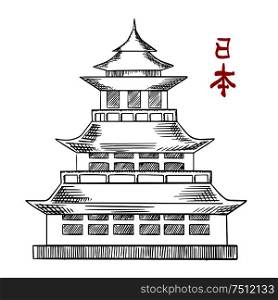 Traditional japanese pagoda tower with curved roof eaves and balconies, isolated on white background. Sketch style. Japanese old pagoda tower sketch
