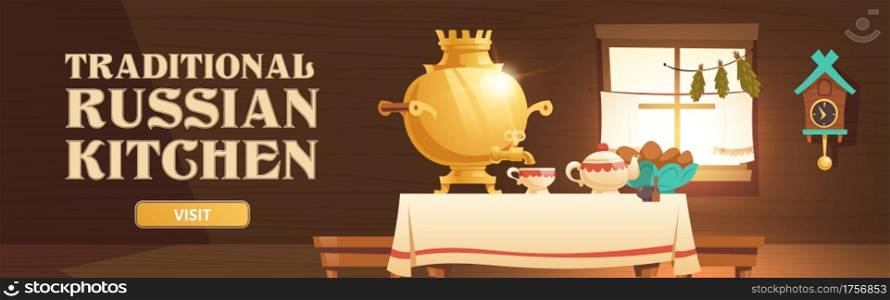 Traditional russian kitchen banner with interior of old wooden house with samovar, tea and cakes on table. Vector cartoon illustration of original cuisine of Russia. Traditional russian kitchen banner with samovar