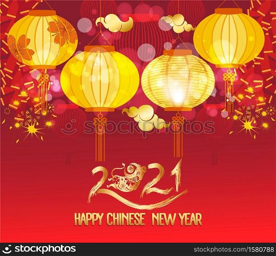 Traditional Yellow Chinese lantern decorated for the Chinese New Year 2021 (Chinese translation year of ox)