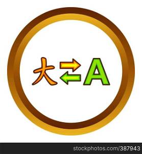 Translation from japanese to english vector icon in golden circle, cartoon style isolated on white background. From japanese to english vector icon
