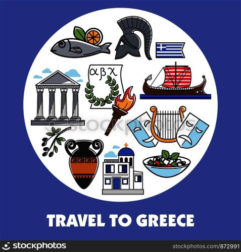 Travel to Greece promo poster with national symbols. Ancient columns, old amphora, fresh fish, theatrical masks, wooden boat, gladiators helmet, olive branch and white church vector illustrations.. Travel to Greece promo poster with national symbols