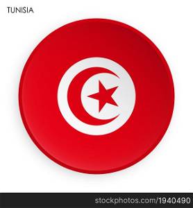 TUNISIA flag icon in modern neomorphism style. Button for mobile application or web. Vector on white background