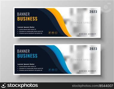 two modern business banners with image space