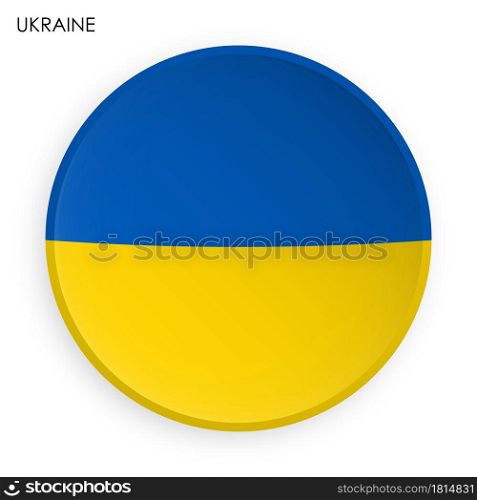 UKRAINE flag icon in modern neomorphism style. Button for mobile application or web. Vector on white background