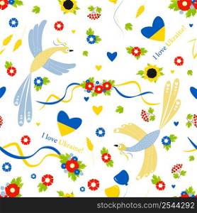 Ukrainian Seamless pattern. Blue-yellow flying birds, heart, balloon, floral wreath with ribbons, sunflower and spikelets on white background. Vector illustration For design, decor, wallpaper, textile