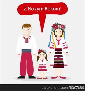 Ukrainians people congratulations Happy New Year. Family man woman with child wish on native language phrase greeting, ethnic traditional clothes illustration