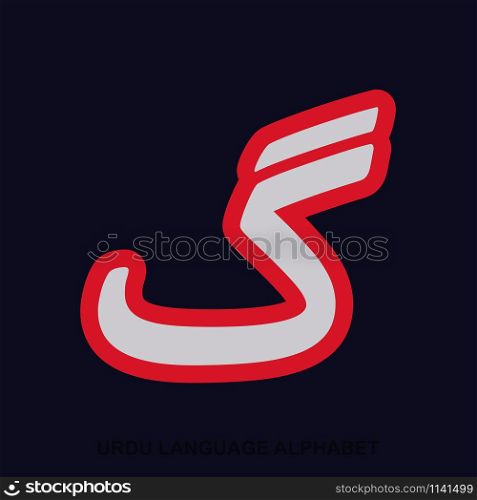 Urdu Alphabets design vector