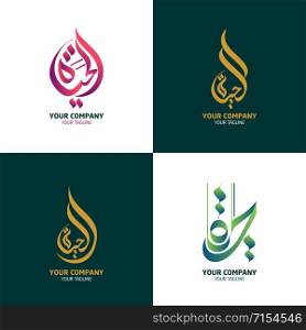 Vector arabic calligraphy logo