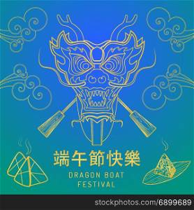 vector chinese dragon boat festival. vector gold colors outline postcard design Duanwu festival traditional Chinese character Zhonqziao poster with dragon boat and zongzi illustration blue green background
