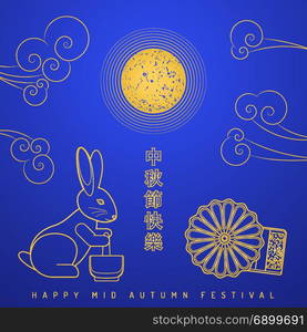 vector chinese mid-autumn harvest festival. vector gold colors outline postcard design Mid autumn festival traditional Chinese characters Harvest Moon festival poster with mooncake and rabbit immortal elixir illustration blue background