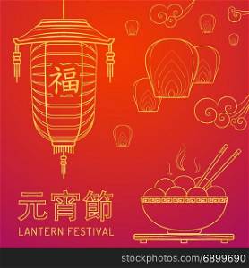 vector chinese spring lantern festival. vector gold colors outline postcard design Lantern Spring festival traditional Chinese character Shangyuan poster with flying paper lanterns and tangyuan plate illustration red background