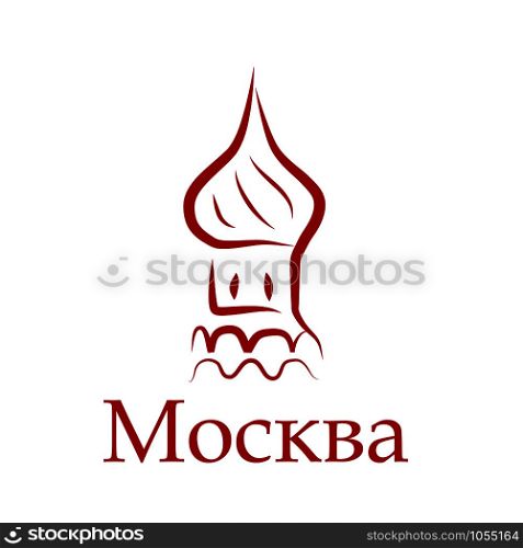Vector Drawing sign Moscow