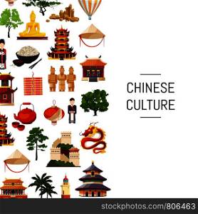 Vector flat style china elements and sights background illustration with place for text. Vector flat style china elements and sights background illustration