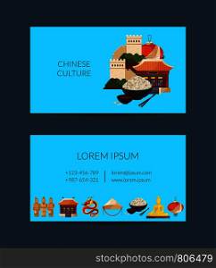 Vector flat style china elements and sights business card template for chinese language or culture classes, travel agency illustration. Vector flat style china elements and sights