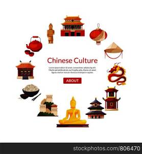 Vector flat style china elements and sights in circle form with place for text in center round illustration. Vector flat style china elements and sights