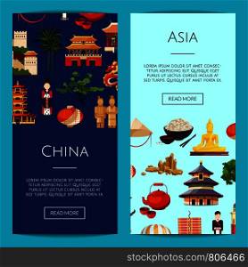 Vector flat style china elements and sights vertical web banners illustration. Vector flat china elements and sights