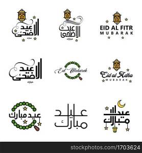 Vector Greeting Card for Eid Mubarak Design Hanging L&s Yellow Crescent Swirly Brush Typeface Pack of 9 Eid Mubarak Texts in Arabic on White Background