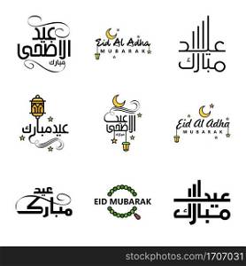 Vector Greeting Card for Eid Mubarak Design Hanging L&s Yellow Crescent Swirly Brush Typeface Pack of 9 Eid Mubarak Texts in Arabic on White Background