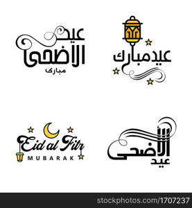 Vector Greeting Card for Eid Mubarak Design Hanging L&s Yellow Crescent Swirly Brush Typeface Pack of 4 Eid Mubarak Texts in Arabic on White Background