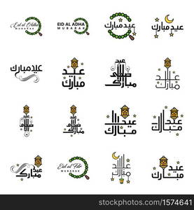 Vector Greeting Card for Eid Mubarak Design Hanging Lamps Yellow Crescent Swirly Brush Typeface Pack of 16 Eid Mubarak Texts in Arabic on White Background