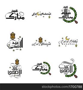 Vector Greeting Card for Eid Mubarak Design Hanging Lamps Yellow Crescent Swirly Brush Typeface Pack of 9 Eid Mubarak Texts in Arabic on White Background