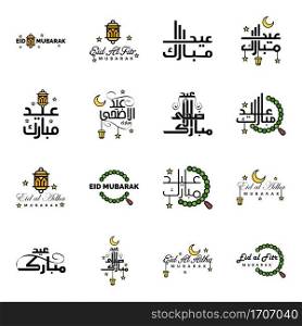 Vector Greeting Card for Eid Mubarak Design Hanging Lamps Yellow Crescent Swirly Brush Typeface Pack of 16 Eid Mubarak Texts in Arabic on White Background