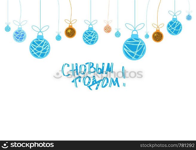 Vector Happy New Year russian lettering. Greeting card design.