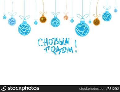 Vector Happy New Year russian lettering. Greeting card design.