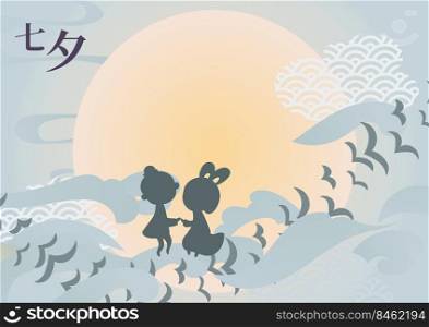 Vector illustration card for chinese valentine Qixi festival. Couple cute cartoon characters silhouette standing on magpie bridge. Full moon. Caption translation Qixi, can also read as Tanabata. Vector illustration card for chinese valentine Qixi festival