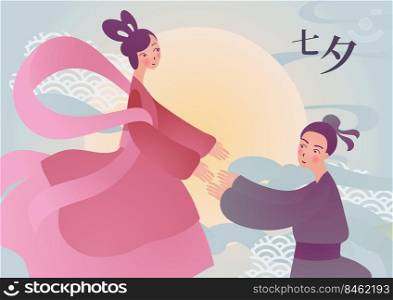 Vector illustration card for chinese valentine Qixi festival with couple of cute cartoon characters standing holding hands. Full moon, clouds. Caption translation Qixi, can also be read as Tanabata. Vector illustration card for chinese valentine Qixi festival