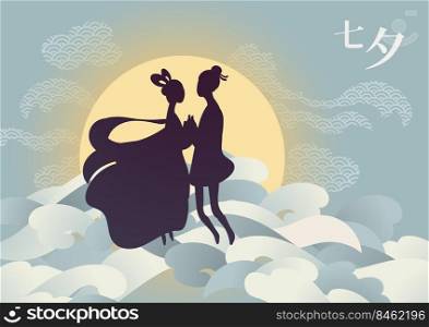 Vector illustration card for chinese valentine Qixi festival with couple of cute cartoon characters silhouette standing holding hands. Full moon, clouds. Caption translation Qixi, can also be read as Tanabata. Vector illustration card for chinese valentine Qixi festival