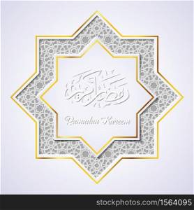 Vector illustration of Arabic Islamic calligraphy