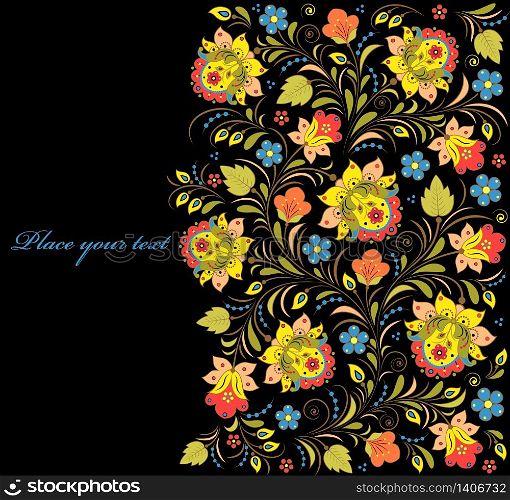 Vector illustration of colorful floral vector pattern