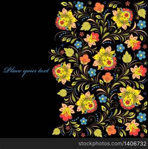 Vector illustration of colorful floral vector pattern